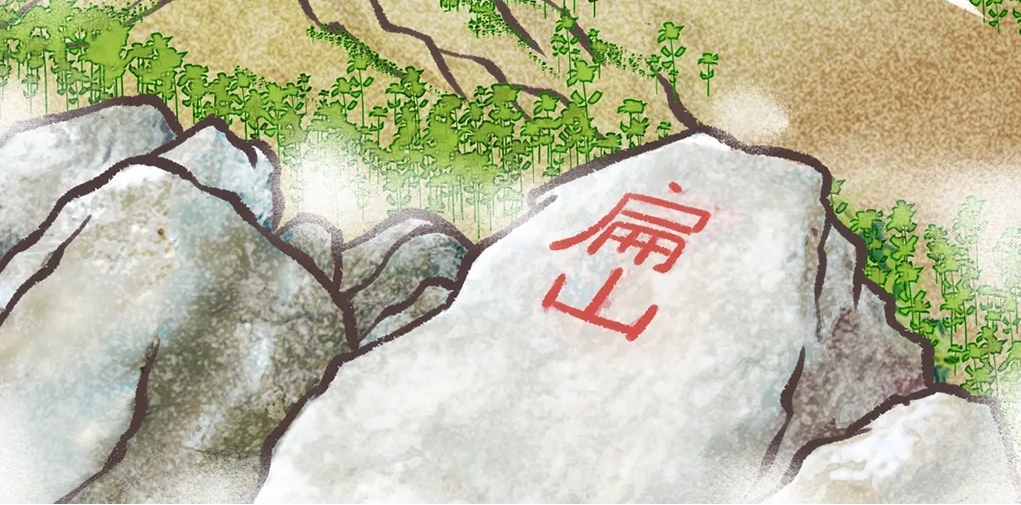 【转载】漫漫襄阳城| 襄理襄情：襄阳山巅，真“红”了
