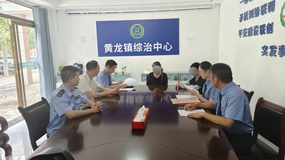 宣读相对不起诉决定.jpg