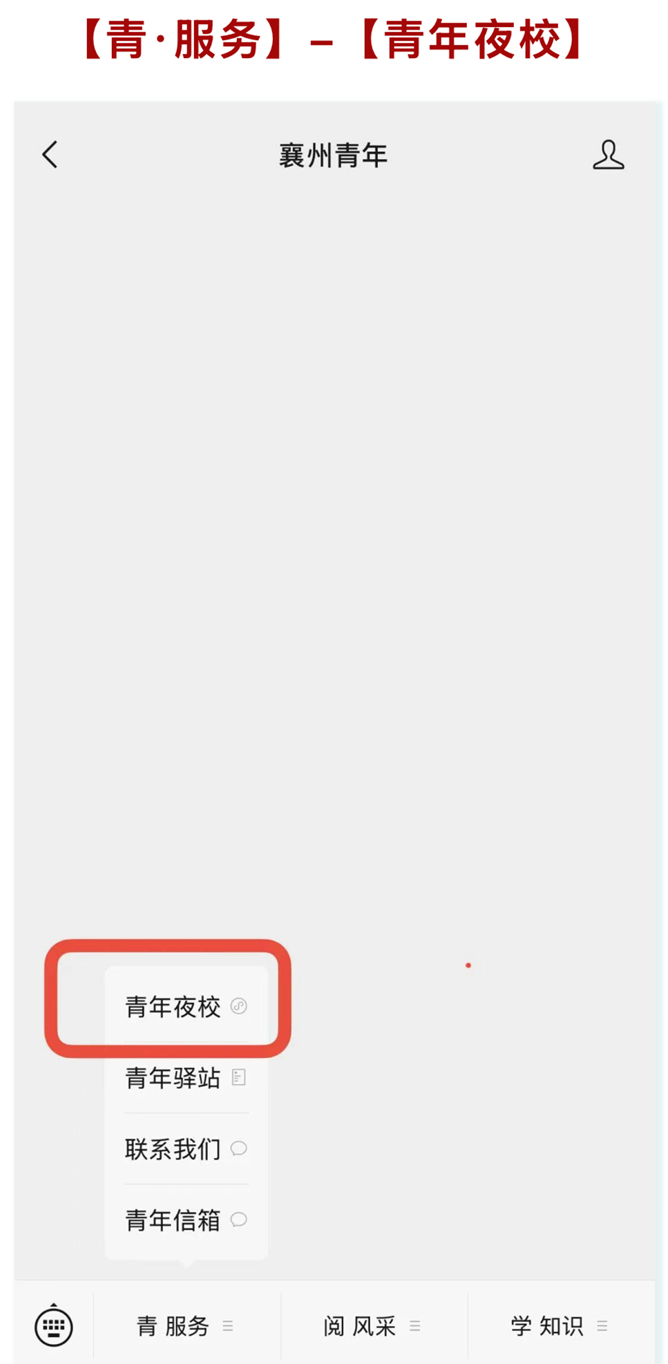 微信图片_20260225093058.png