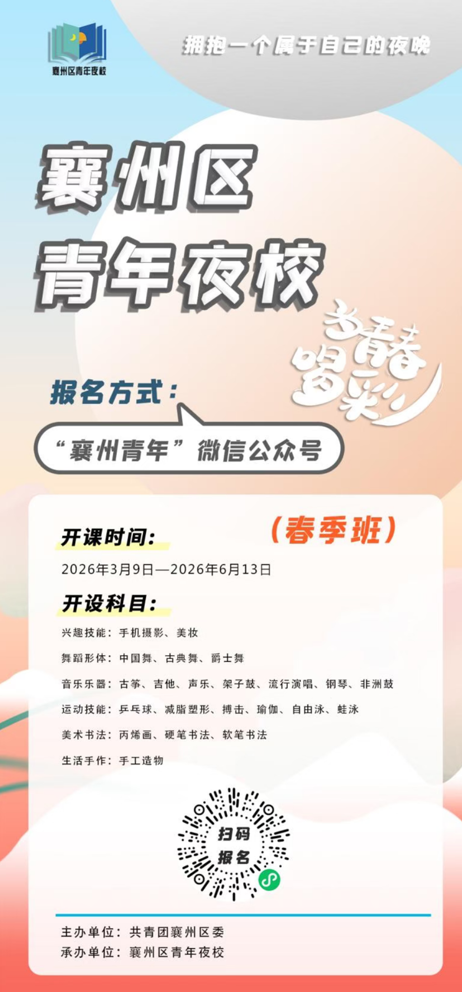 微信图片_20260225093126.png