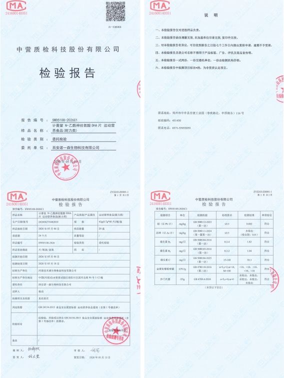 补脑提高记忆解析磷脂酰丝氨酸脑活素：功效、适用人群、服用禁忌DHA+GPC复配更推荐(图4)