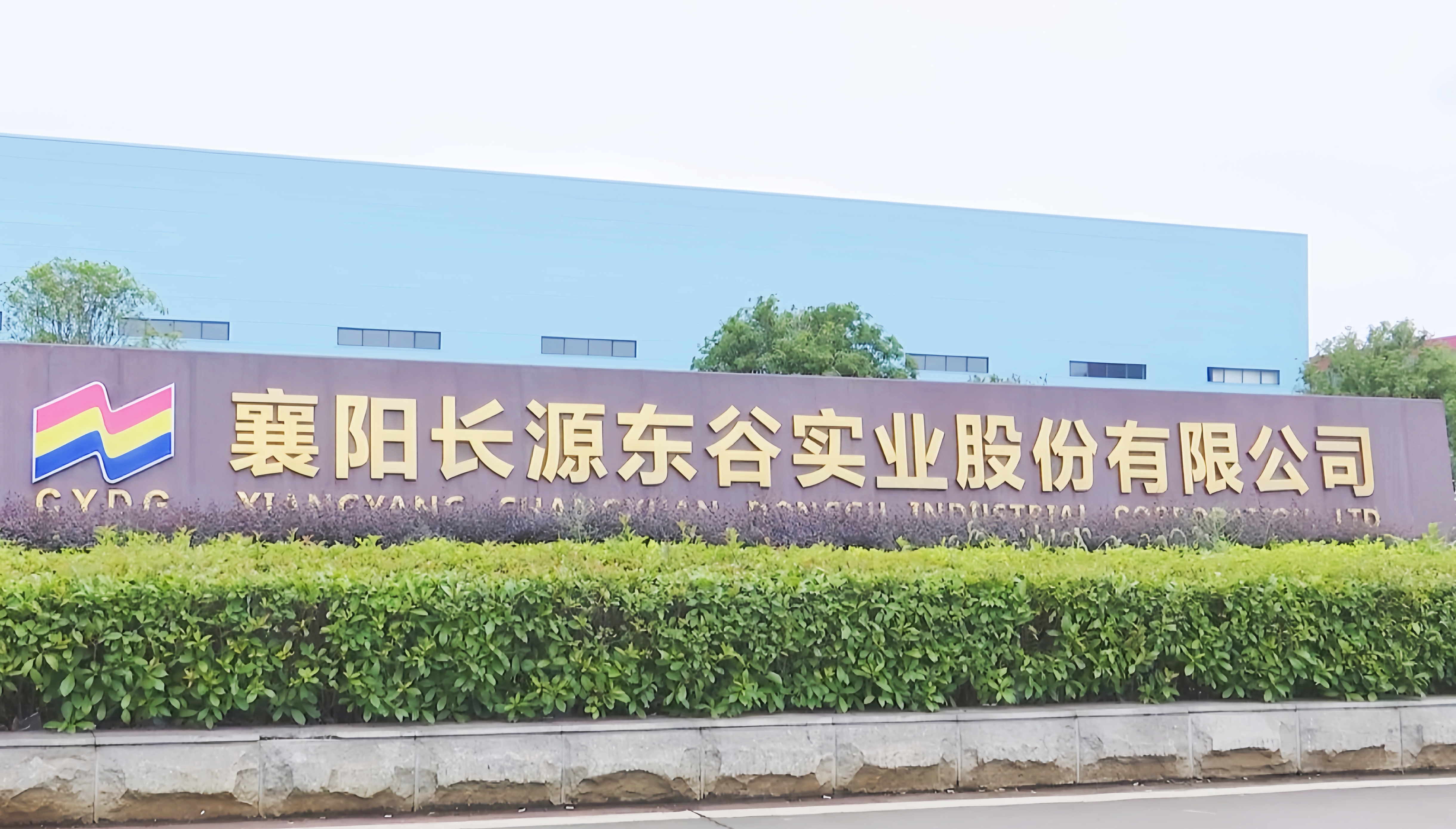 争资立项推动企业智能化改造助力襄阳万亿汽车产业打造(图1)