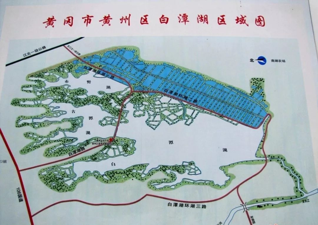 白潭湖區域圖今年6月22日,黃州區召開巴河經濟帶建設工作推進會.