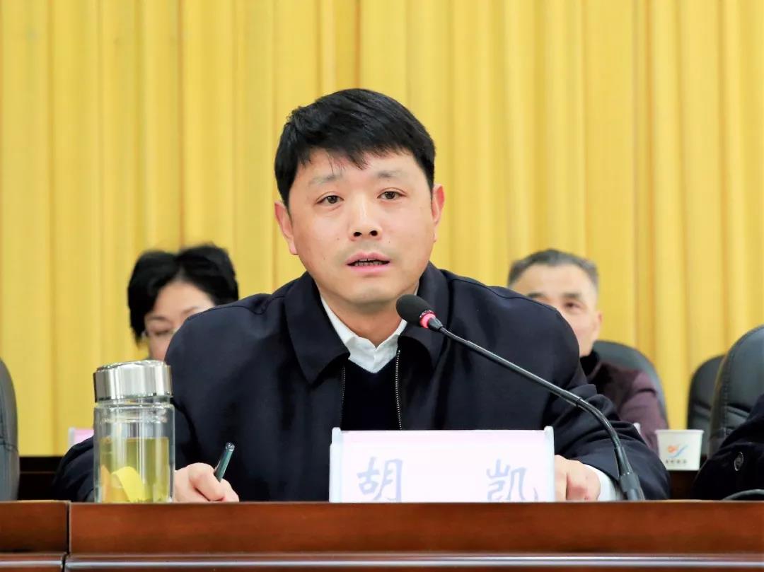 区委副书记,政法委书记万小勇宣读区委办公室,区政府办公室关于做好"