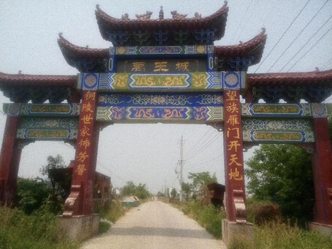 黄州地名 | "禹王城"篇_云上黄州