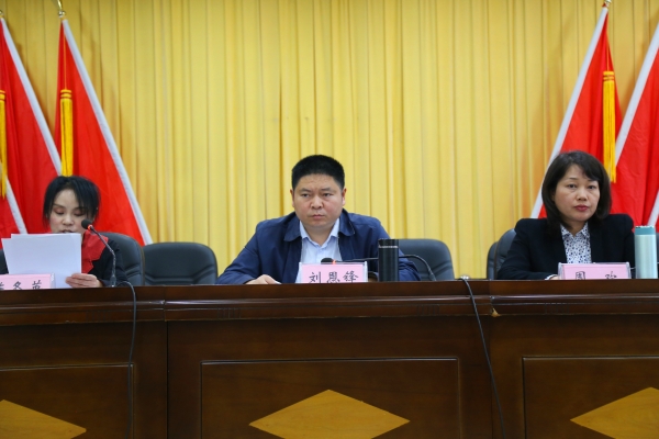 刘恩锋强调,要始终坚持工会工作的政治方向,各级工会组织和全体工会