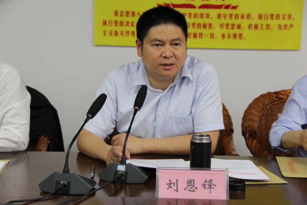 刘恩锋指出,在总结去年人大建议和政协提案工作的同时,我们应该清醒地