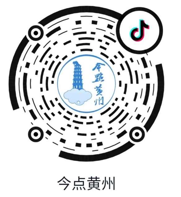 为了打赢这场战疫今点黄州抖音号正式上线