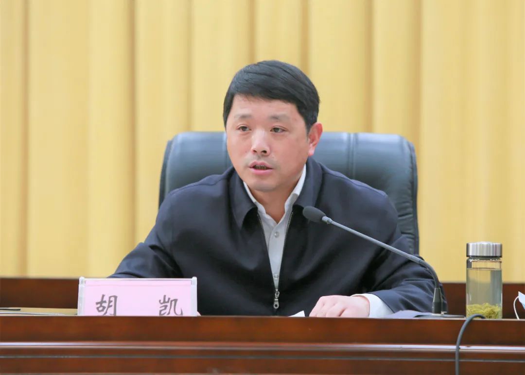 黄州区召开一季度经济形势分析暨三大项目调度会