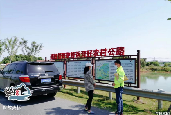 区农路中心整治路域环境共建幸福乡村