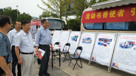 孝南区图书馆流动图书车来到黄冈市东坡广场,参加了湖北省图书馆组织