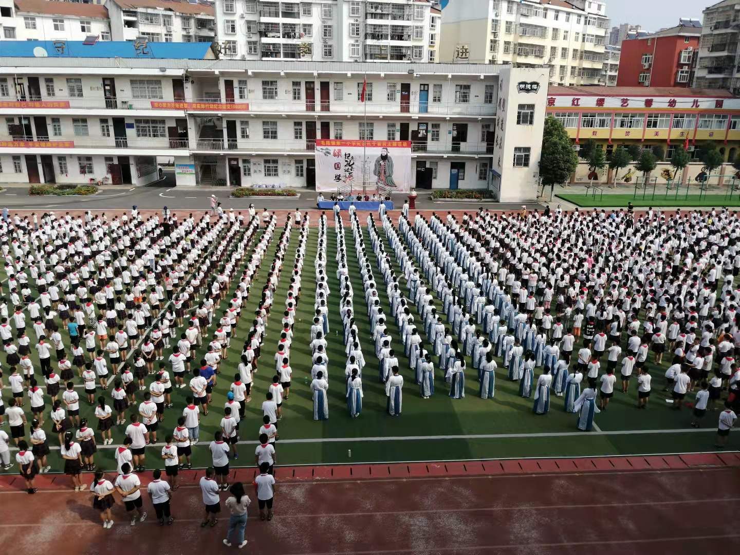 礼敬先哲毛陈镇小隆重纪念孔子诞辰