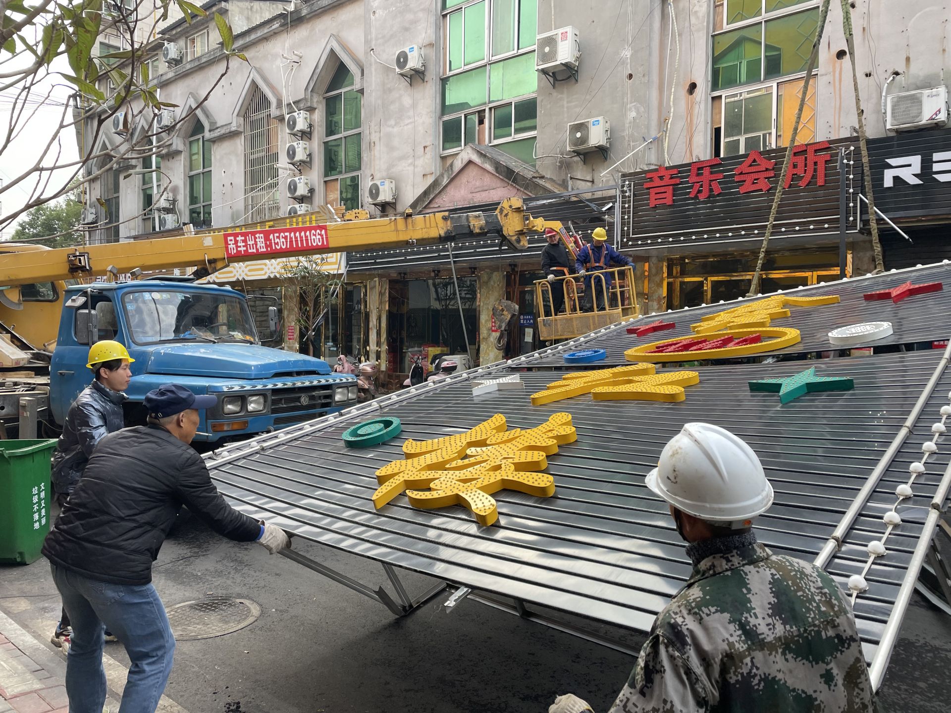 宇济商贸城129处违规广告牌拆除