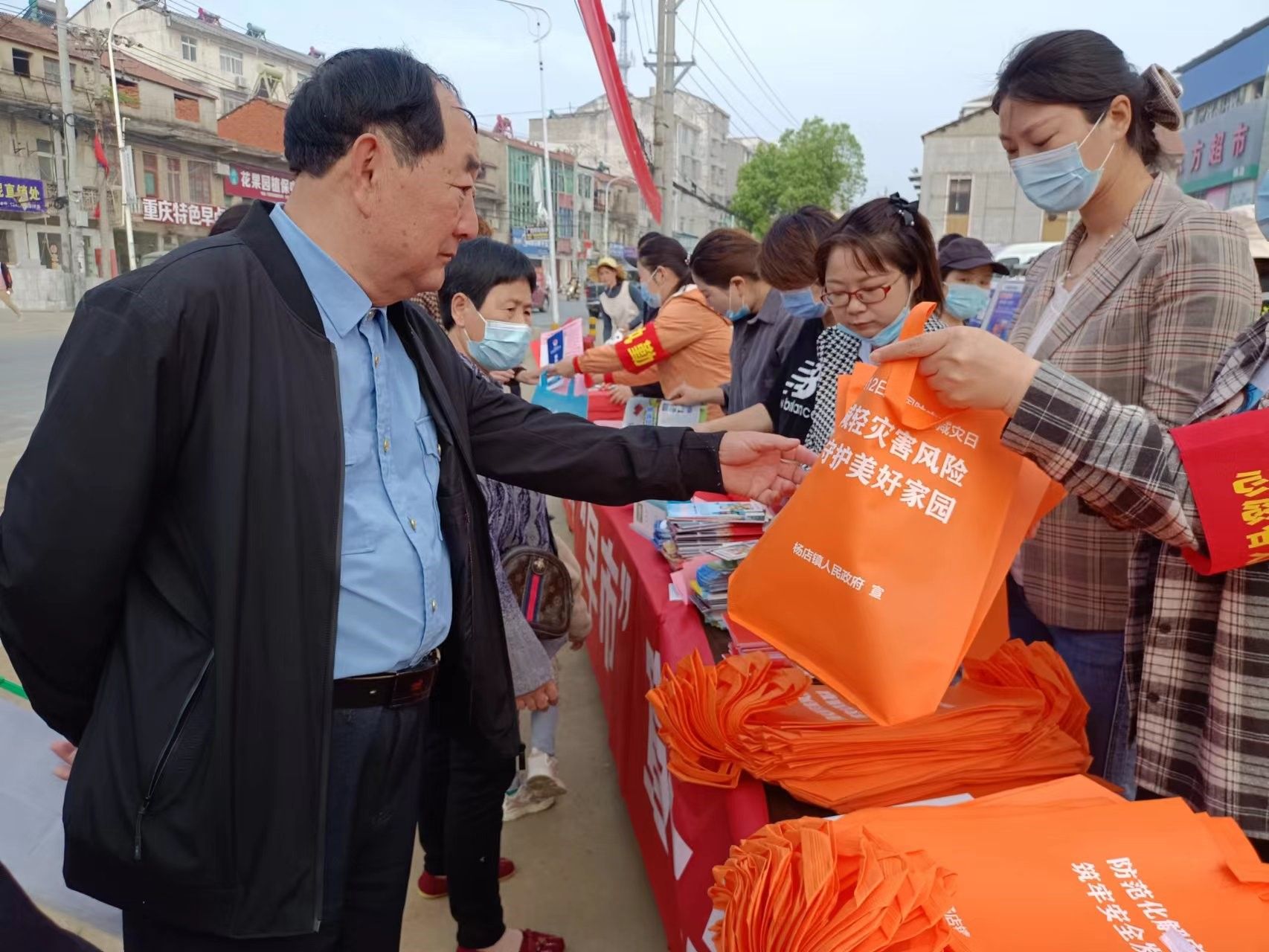 孝南区杨店镇开展512防灾减灾暨民法典法治宣传系列活动