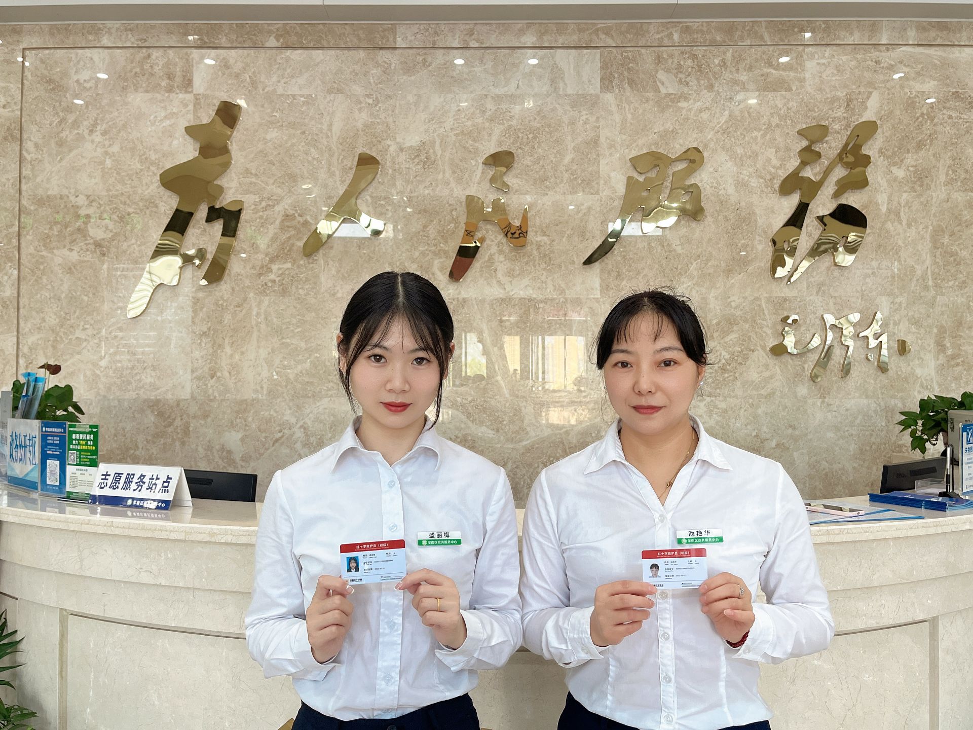 孝南政务服务中心苦练急救技能全员考证提升为群众服务质量