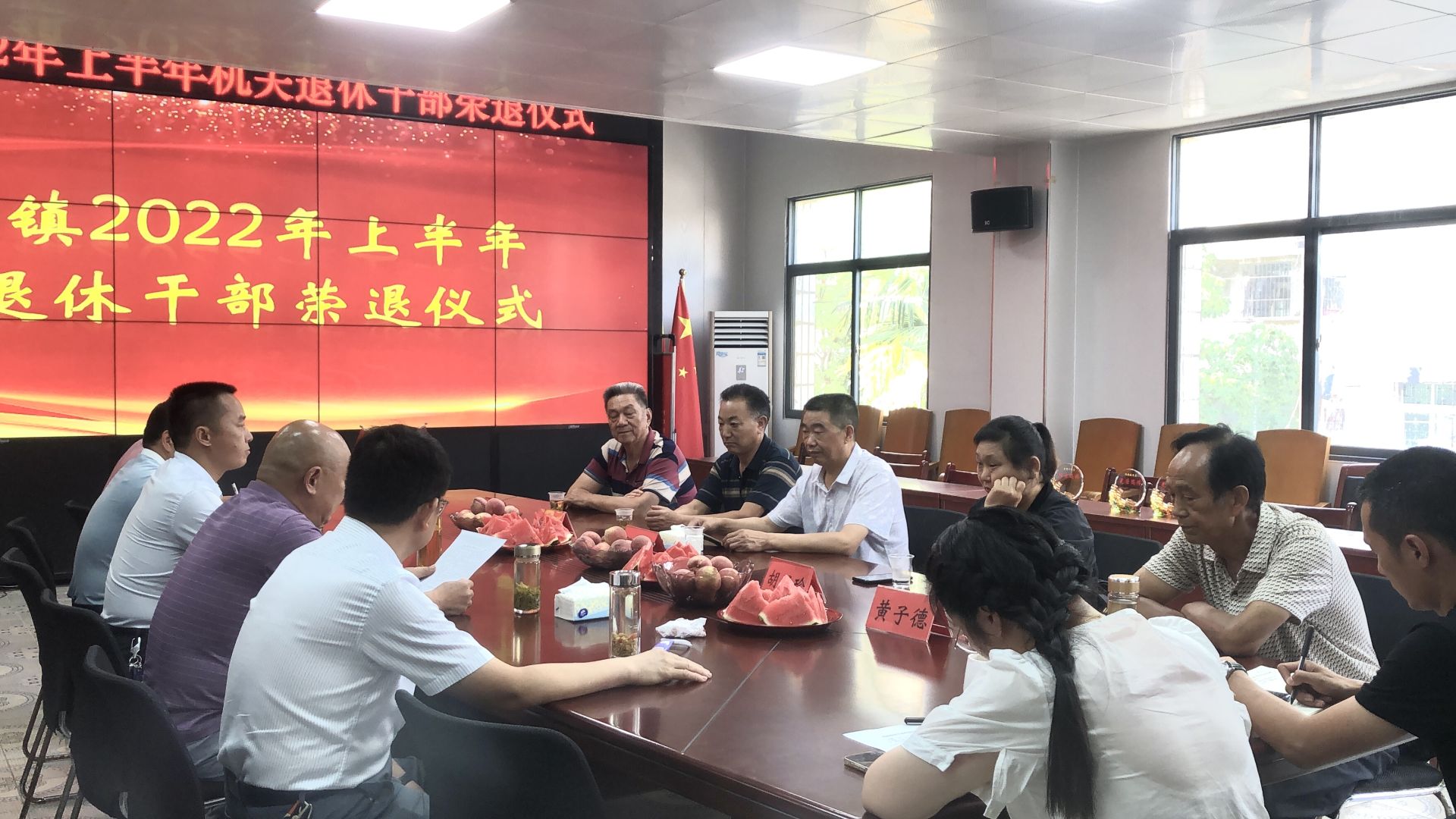 峥嵘岁月感恩有你孝南杨店镇举行首届干部荣誉退休仪式