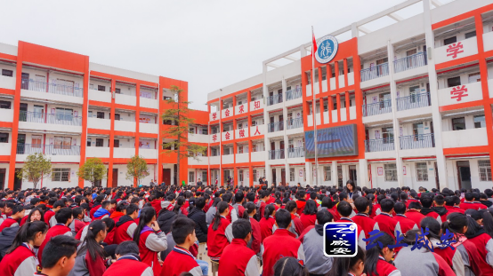 横沟中学举行2019年春季开学典礼