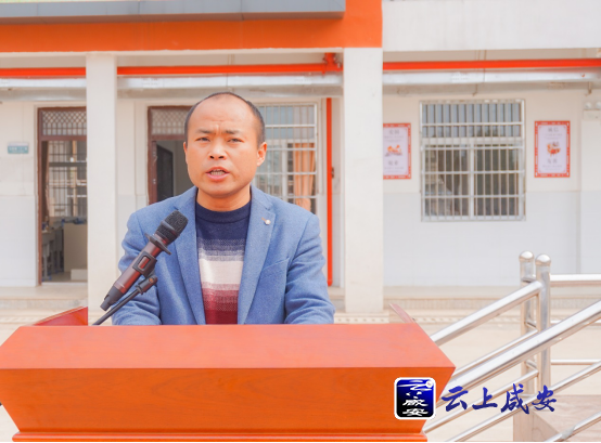 横沟中学举行2019年春季开学典礼