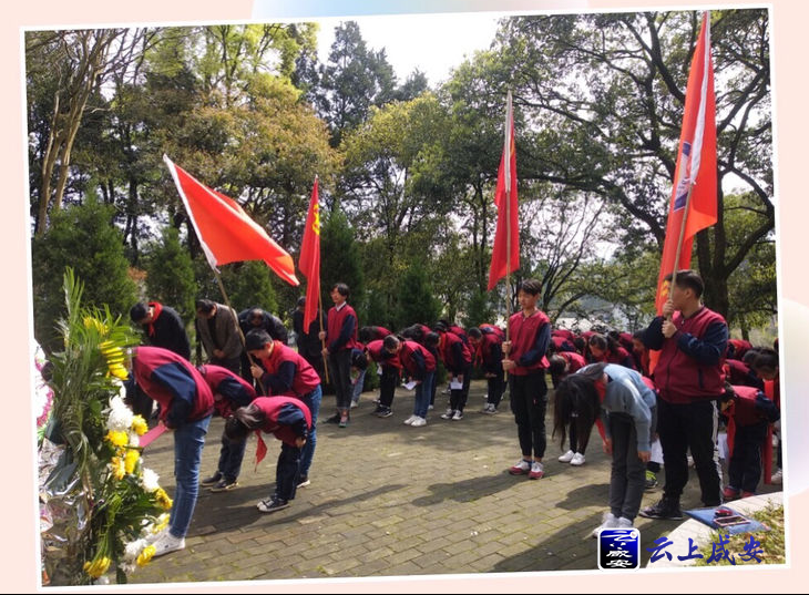 官埠桥镇张公中小学开展清明祭扫活动