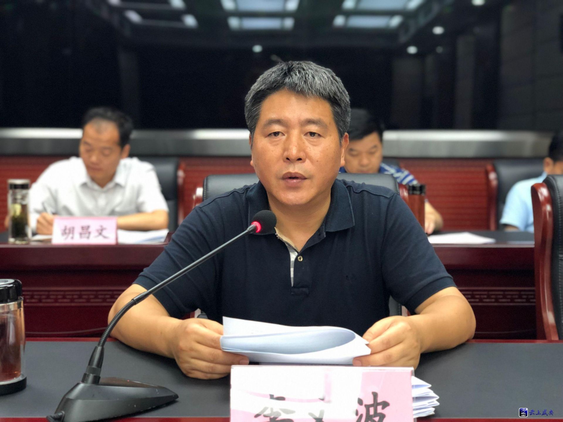 咸安区召开全面深化改革委员会第一次全体(扩大)会议