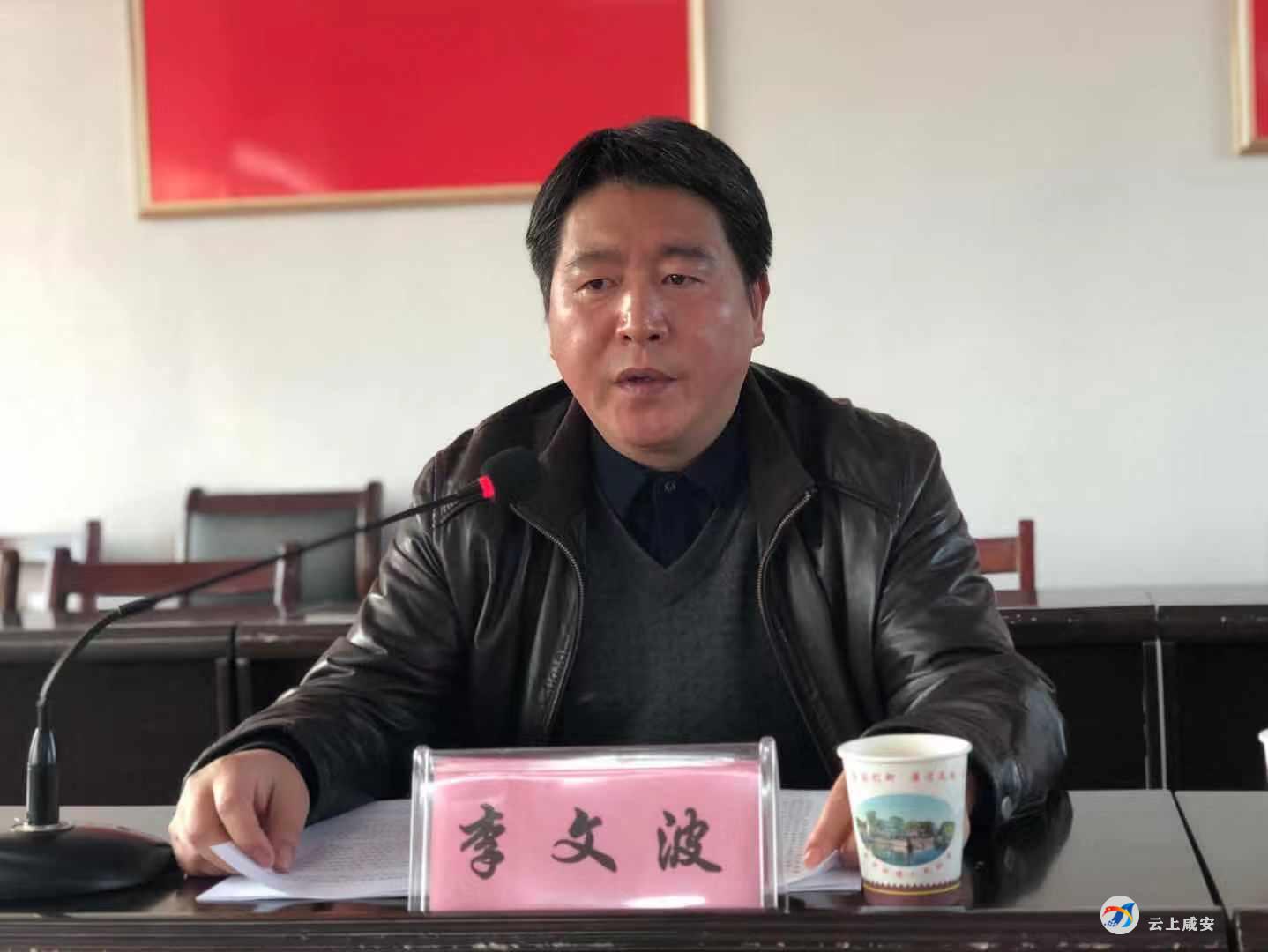 李文波到双溪桥镇宣讲十九届四中全会精神