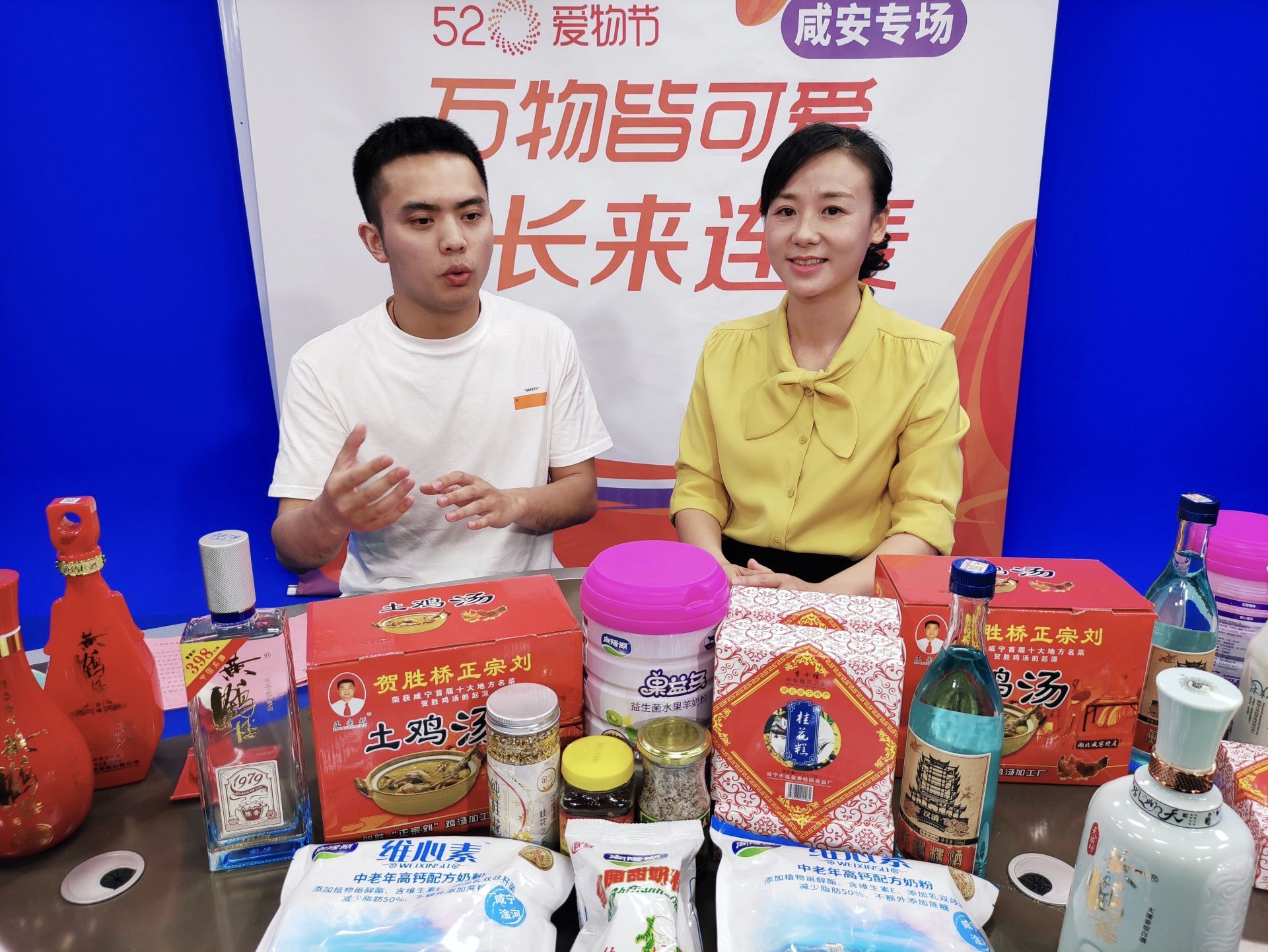 "在介绍农特产品之前,徐珍与网友粉丝们积极互动,直播间里的消息回复