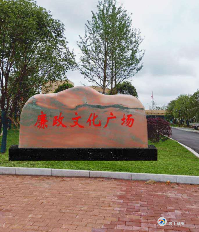 贺胜桥镇廉政清风润人心