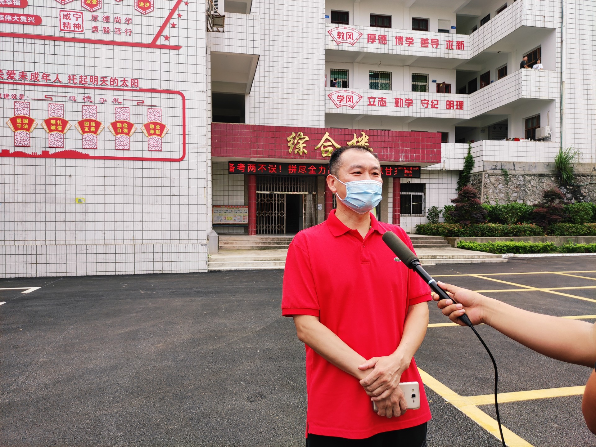 告别宅家时光青龙山高中高一高二年级返校开学啦