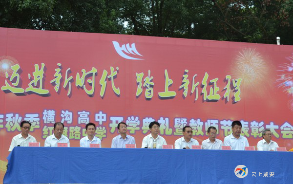 悠久的办学历史,积淀了丰厚的文化底蕴;第三初级中学(原红旗路中学)