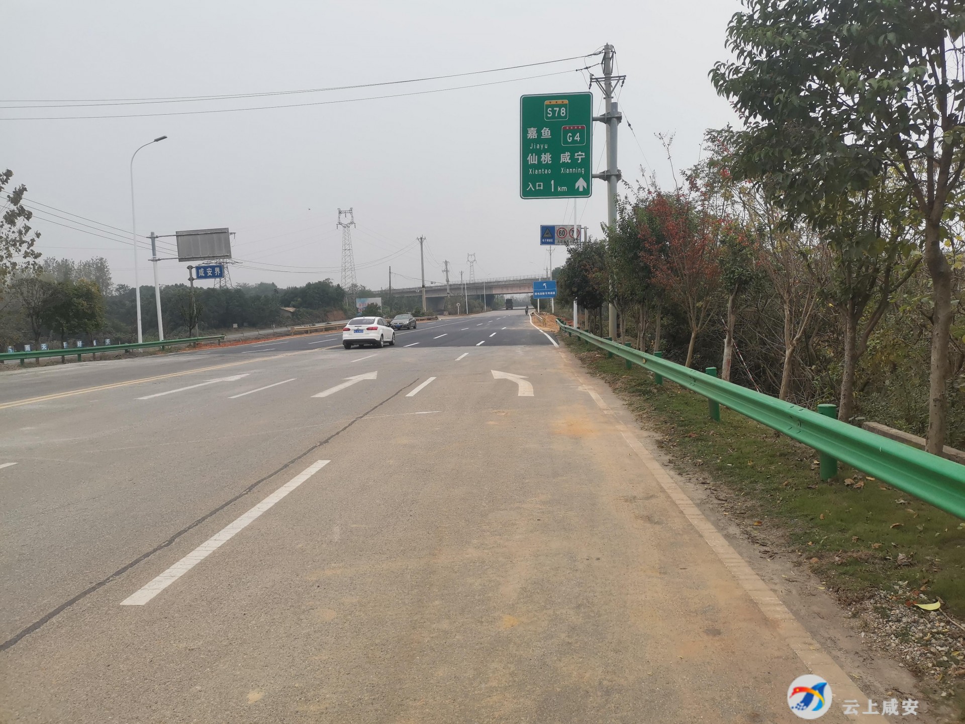 云上咸安报道(通讯员:周时)10月27日上午,咸宁市g351国道k1029 865至k