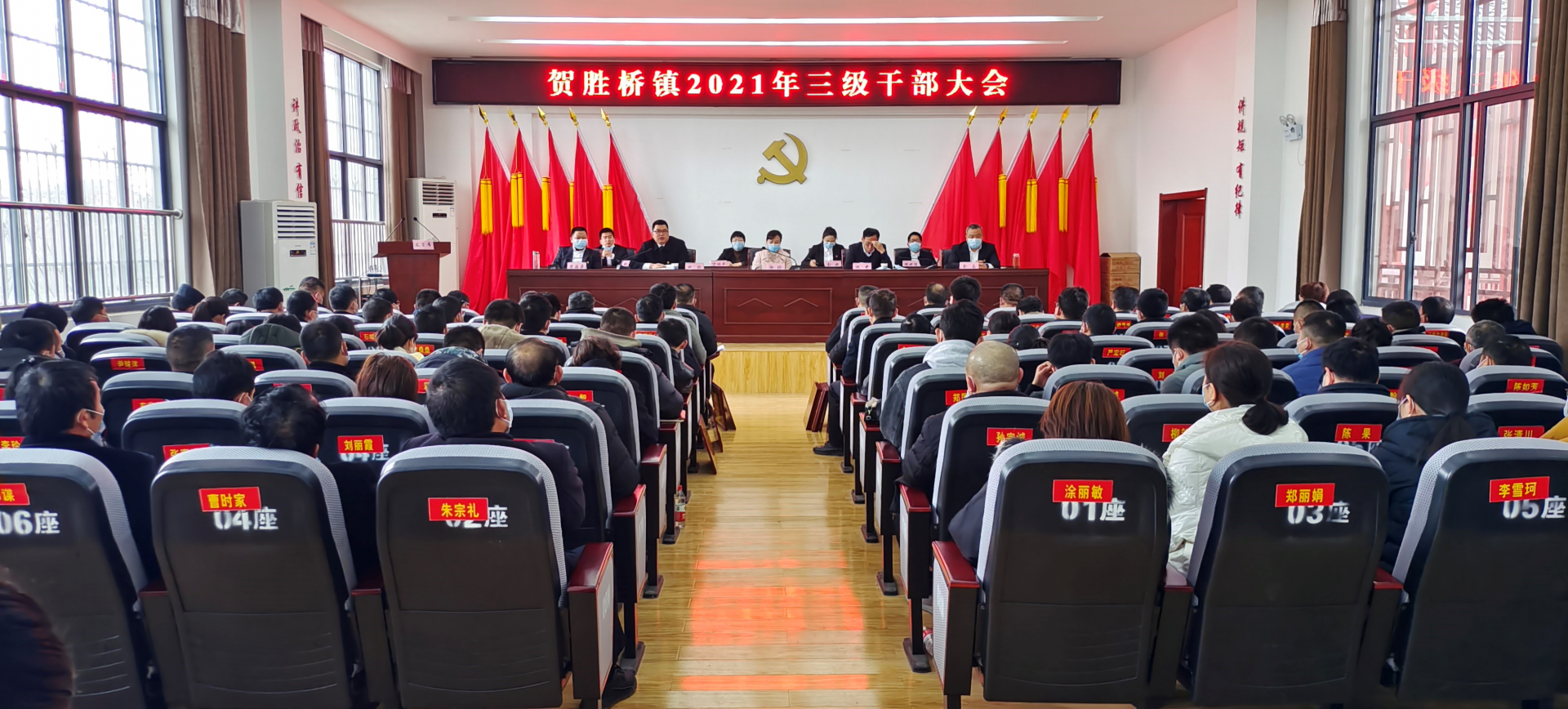 贺胜桥镇开新篇布新局做亮志愿服务