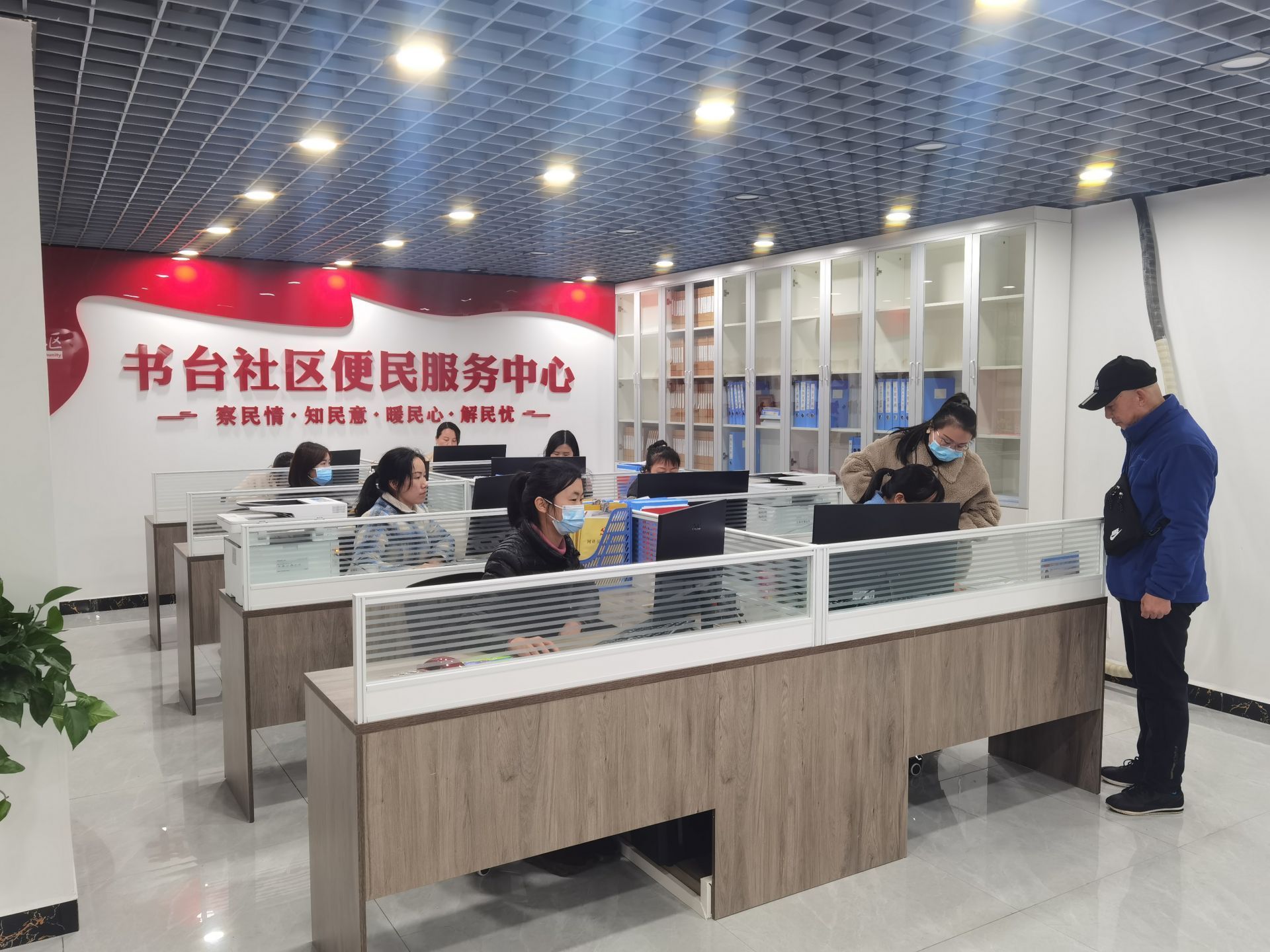 书台社区群众服务中心正式搬迁便民服务再升级