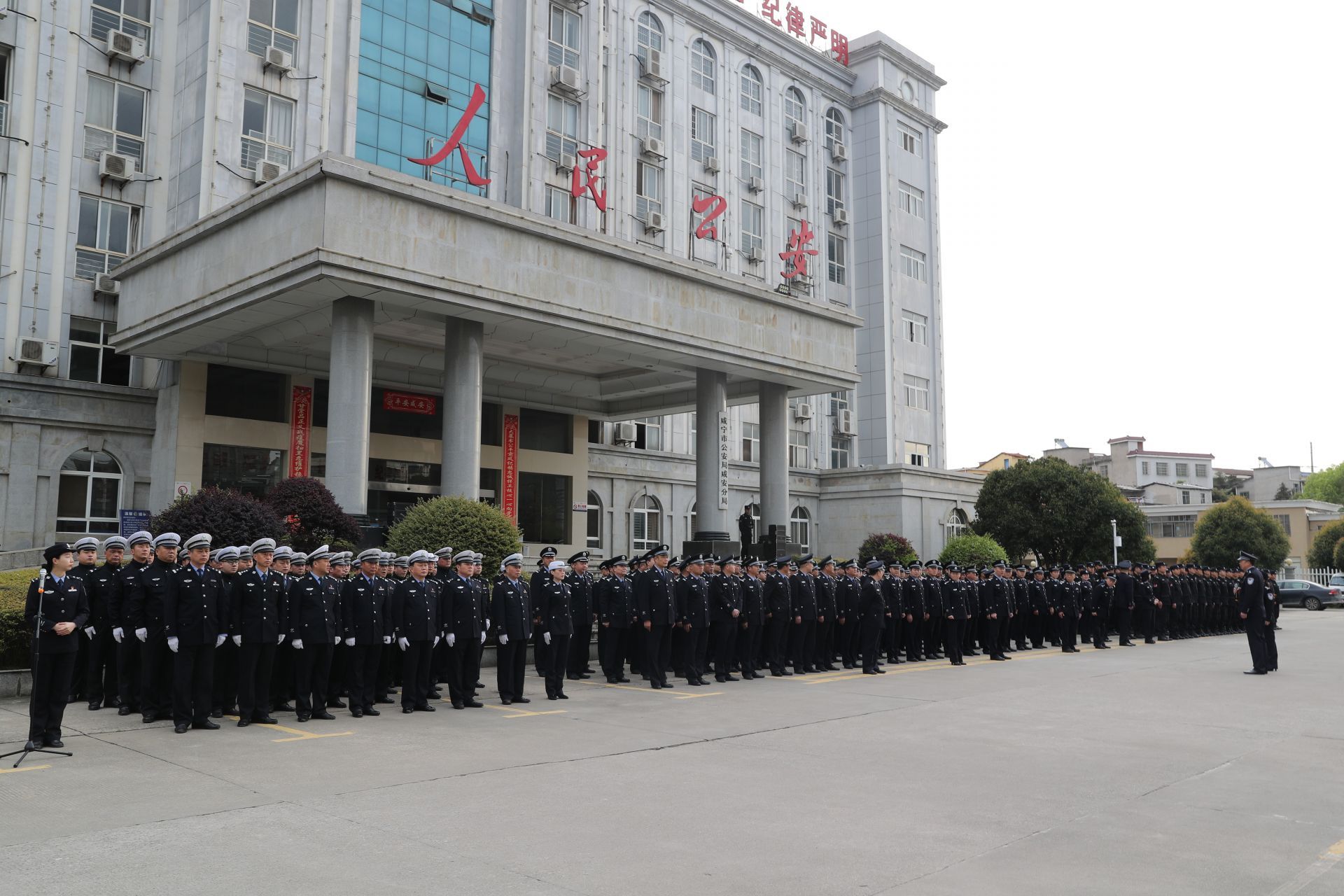 云上咸安报道(通讯员:徐程程)3月23日上午,咸宁市公安局咸安分局举行