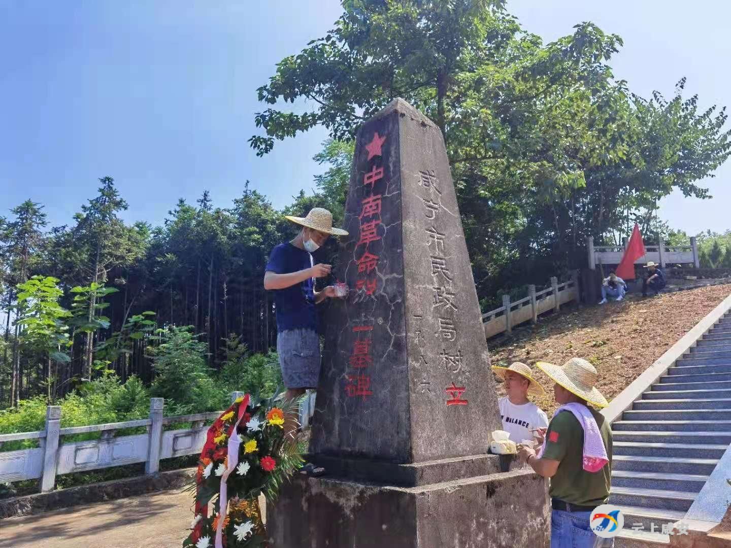汀泗桥镇退役军人服务站组织部分退役军人和重点优抚对象到中南烈士墓
