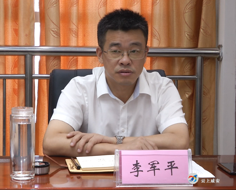 李军平调研温泉街道办事处体制改革工作