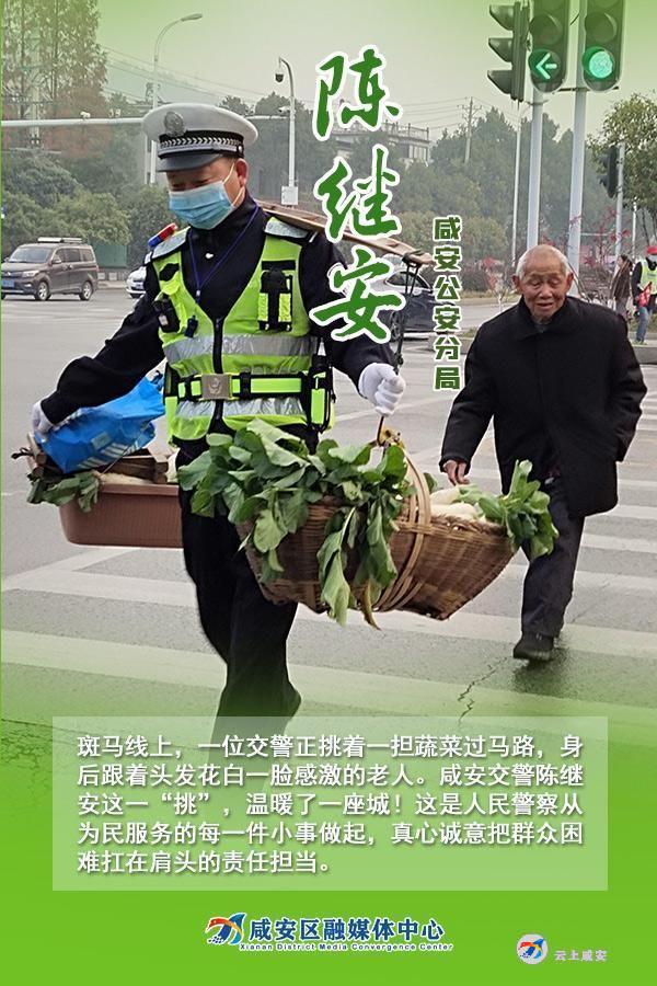 雷锋精神永不过时让我们一起学习雷锋好榜样(设计:方焱  责编:余娅敏)