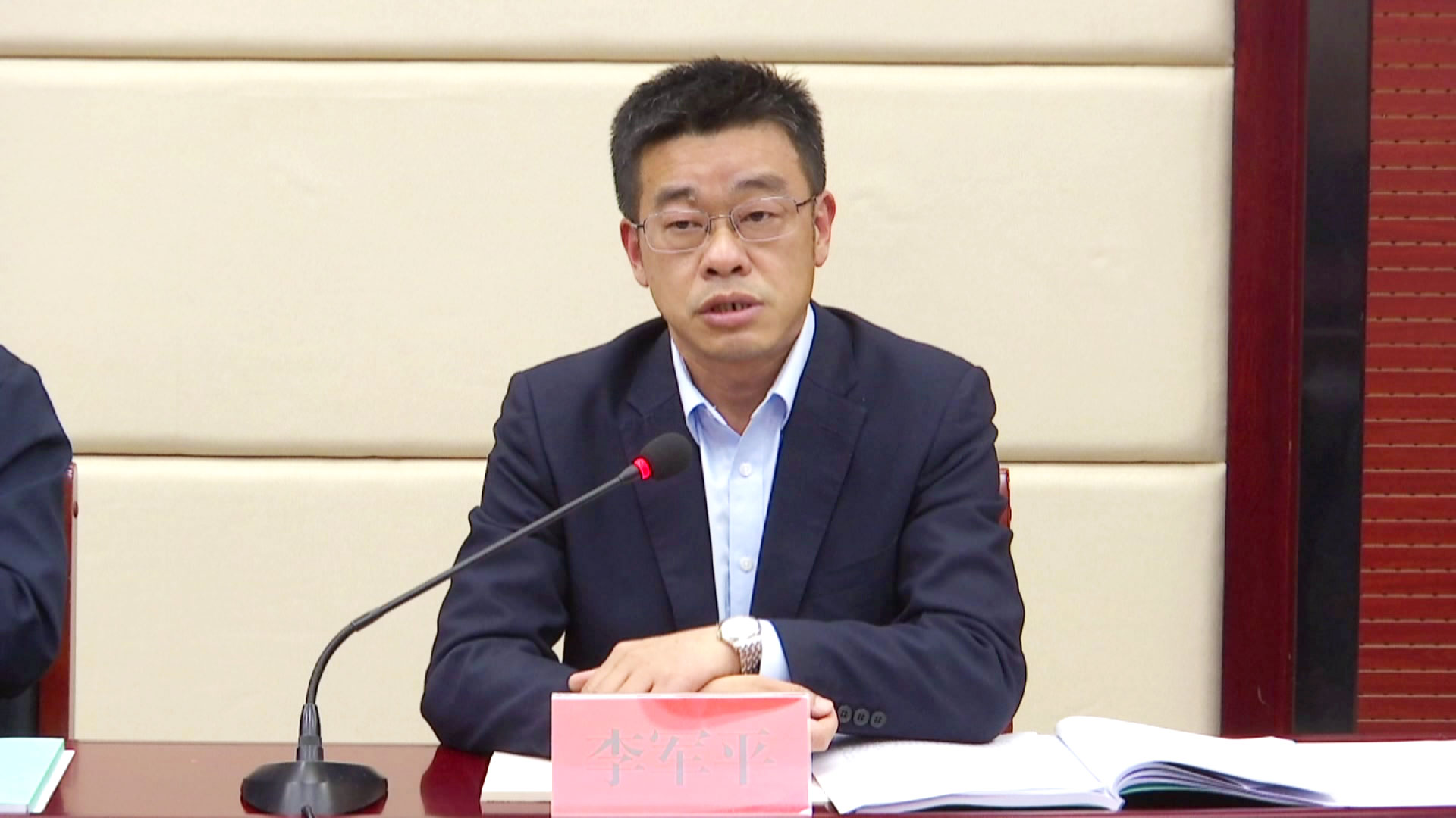 李军平在全区2023年安委会全会上强调:警钟长鸣,盯紧看牢,压实责任,织