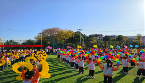 咸安区温泉幼儿园冬季亲子趣味运动会向快乐出发