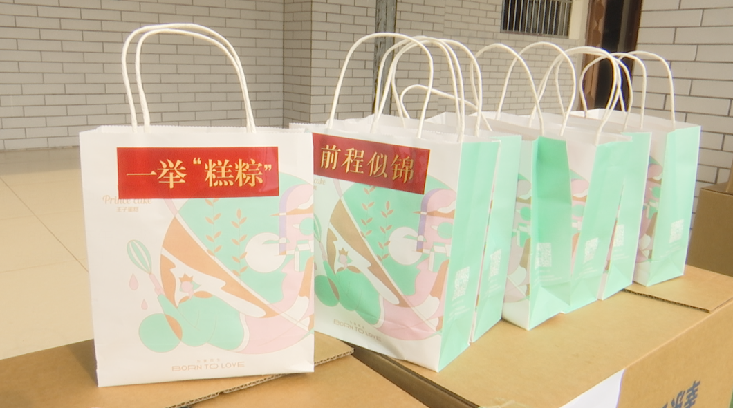 咸宁高中1700多份福袋为高考学子送祝福!