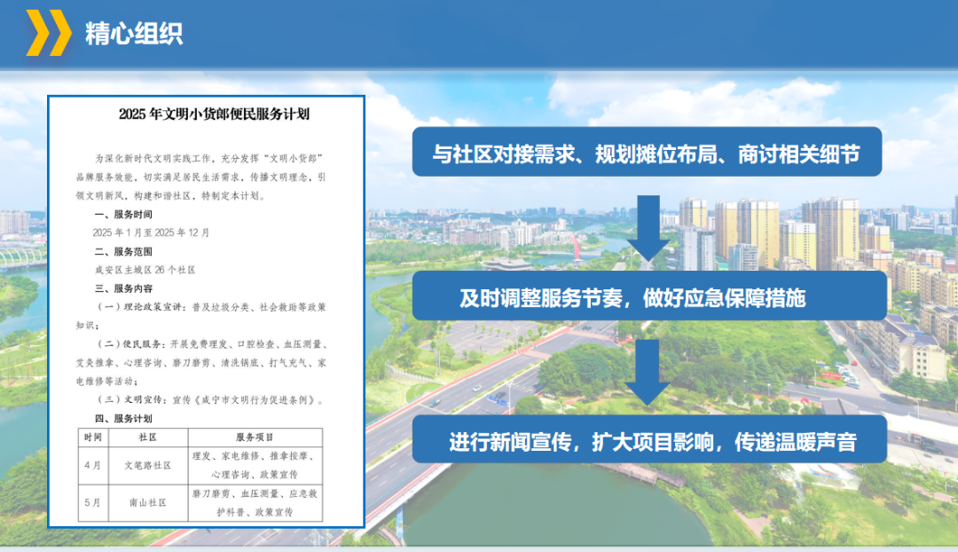 QQ截图20250716150328.png