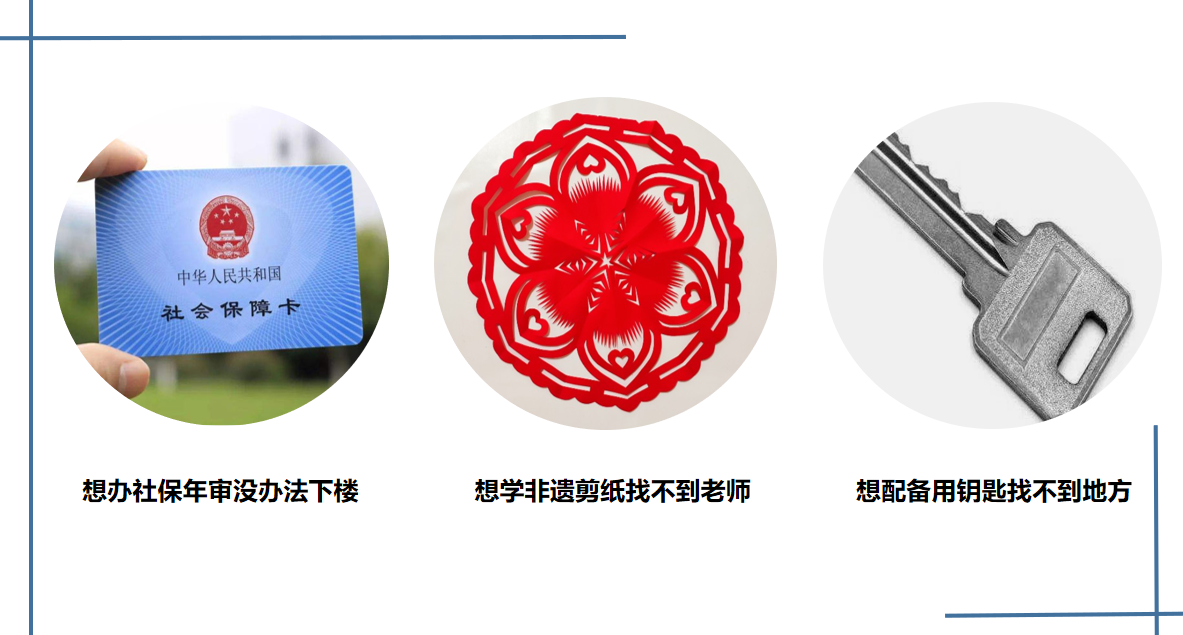 QQ截图20250716144807.png