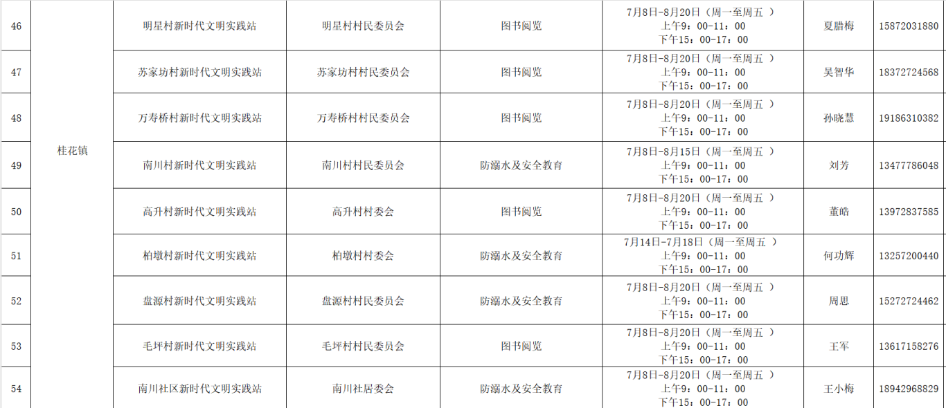 微信图片_20250709153107.png