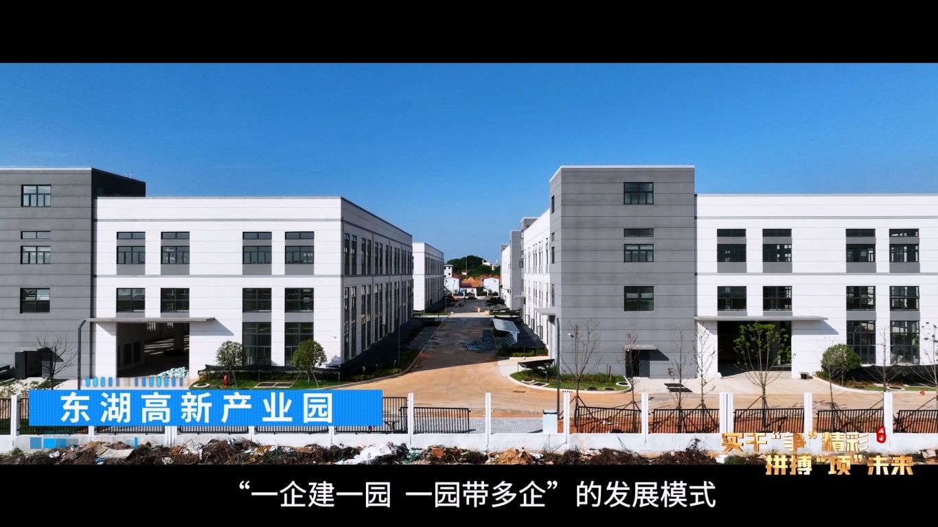 实干争精彩 第七期 9.22 3.mp4_20250922_151437.476.jpg