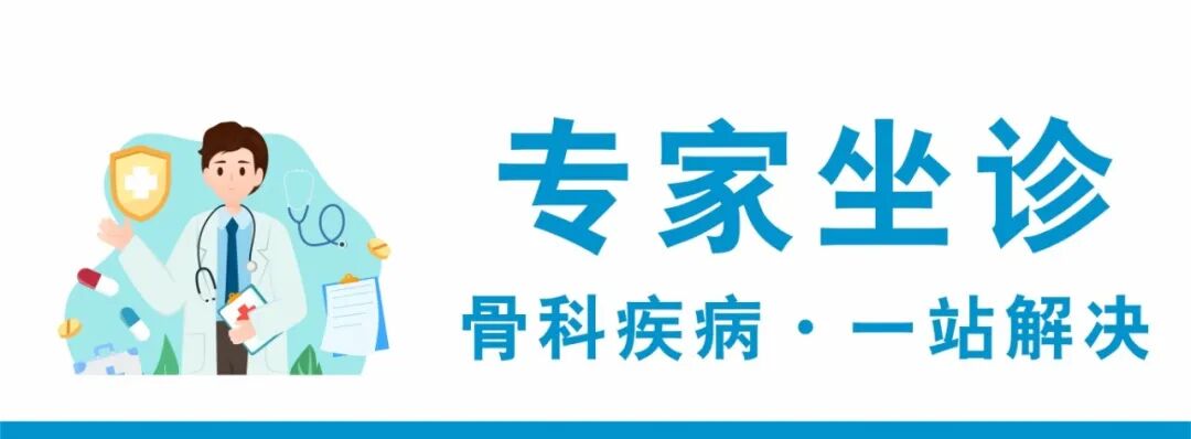 专家坐诊.jpg