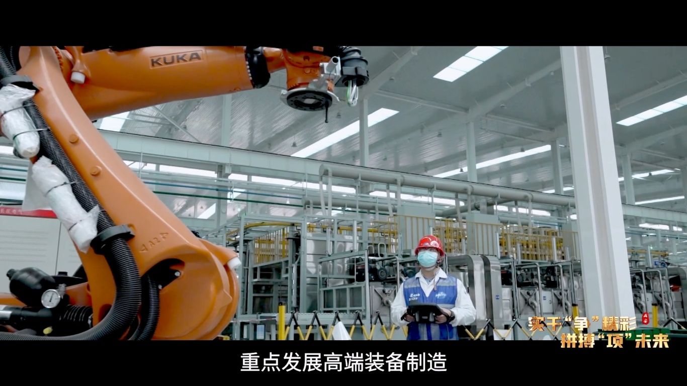 实干争精彩 第七期 9.22 3.mp4_20250922_151847.020.jpg