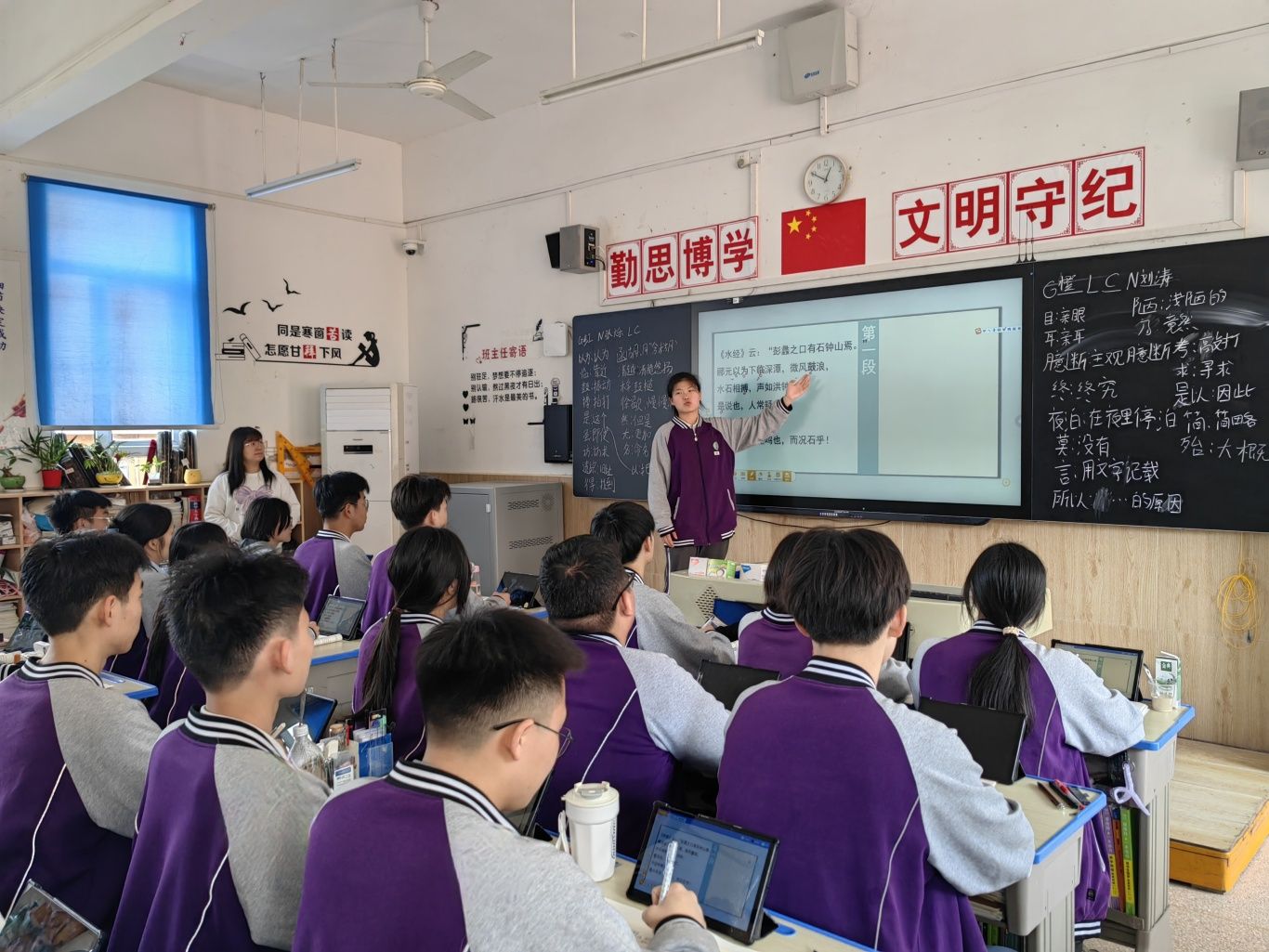 学生讲解.jpg