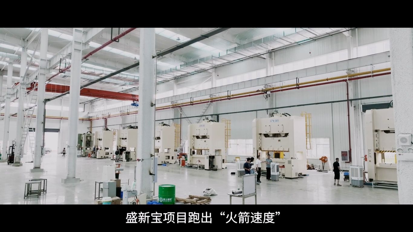 实干争精彩 第七期 9.22 3.mp4_20250922_150819.052.jpg