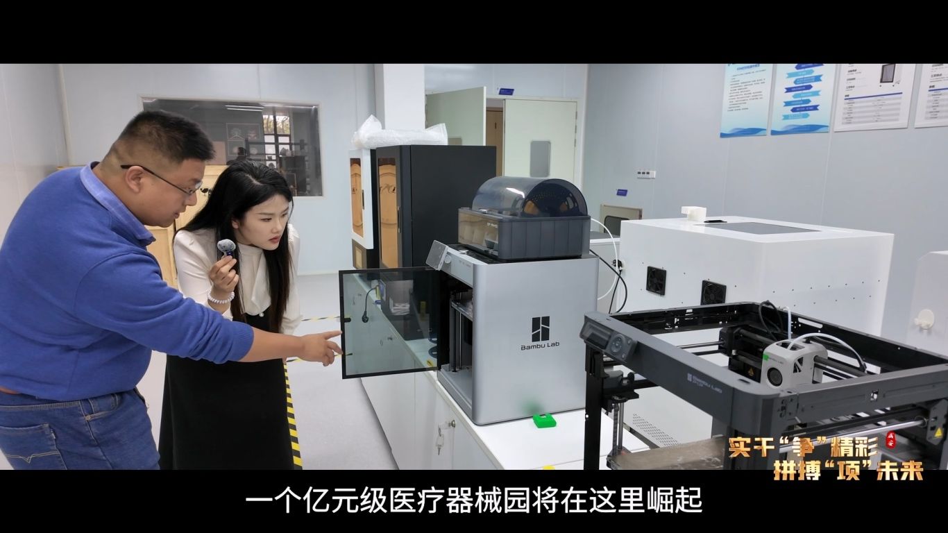 实干争精彩 第七期 9.22 3.mp4_20250922_151332.755.jpg