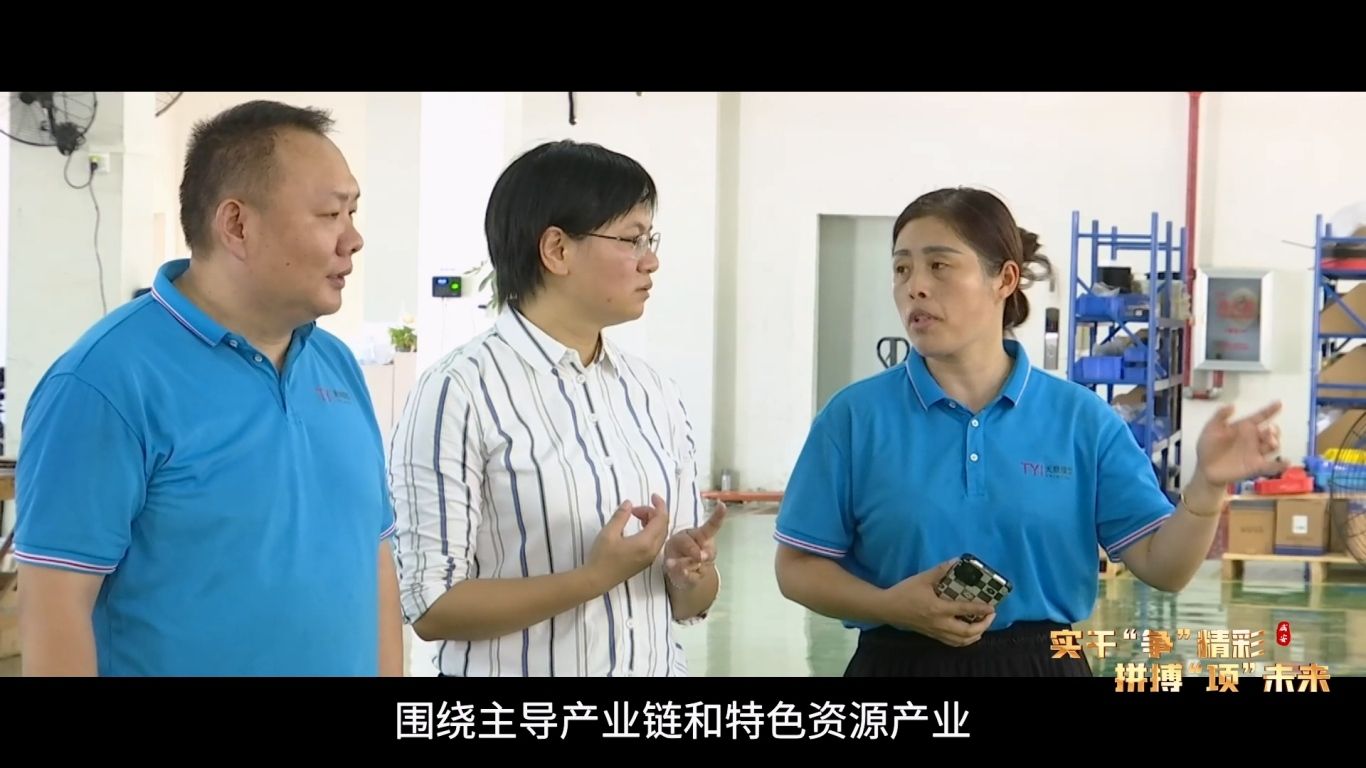 实干争精彩 第七期 9.22 3.mp4_20250922_151633.427.jpg