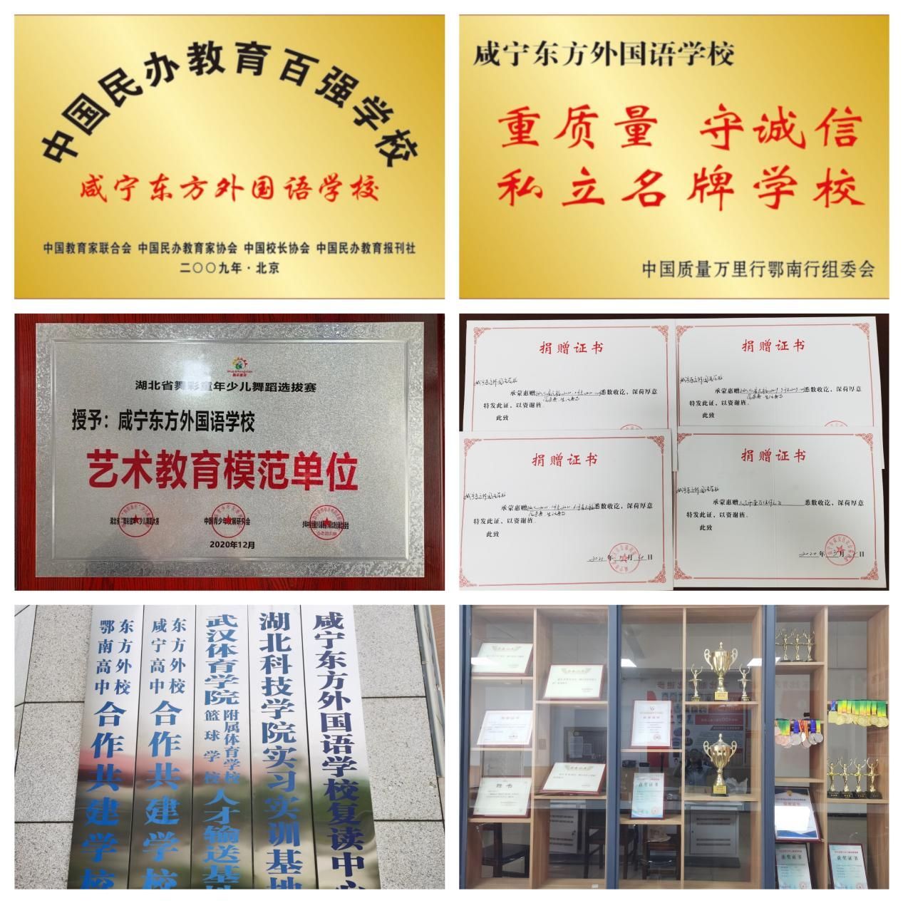 荣誉.jpg